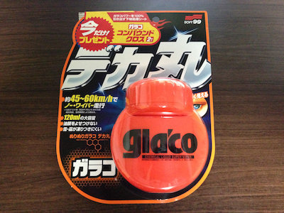 Soft99 Glaco ぬりぬりガラコ デカ丸 Squelch Rav4 Wr250x