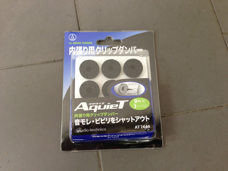 audio-technica AquieT AT7446 内張り用クリップダンパー