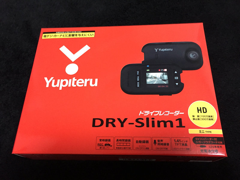 YUPITERU DRY-Slim1