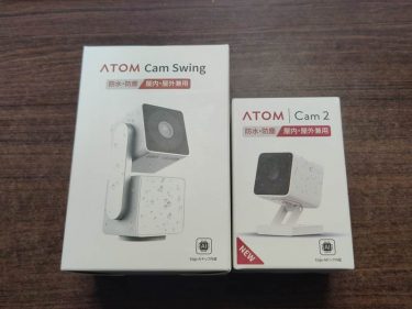 ATOM Cam SwingとATOM Cam2を購入した。